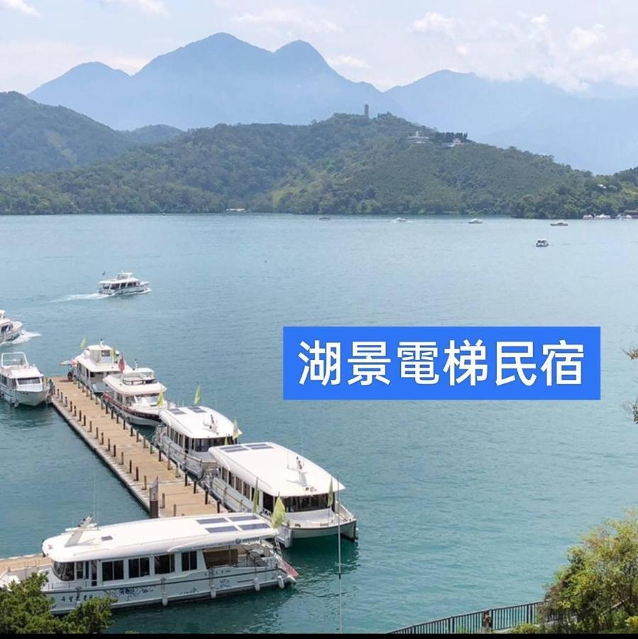 Sun Moon Lake Long Xing Homestay Jücsi Kültér fotó
